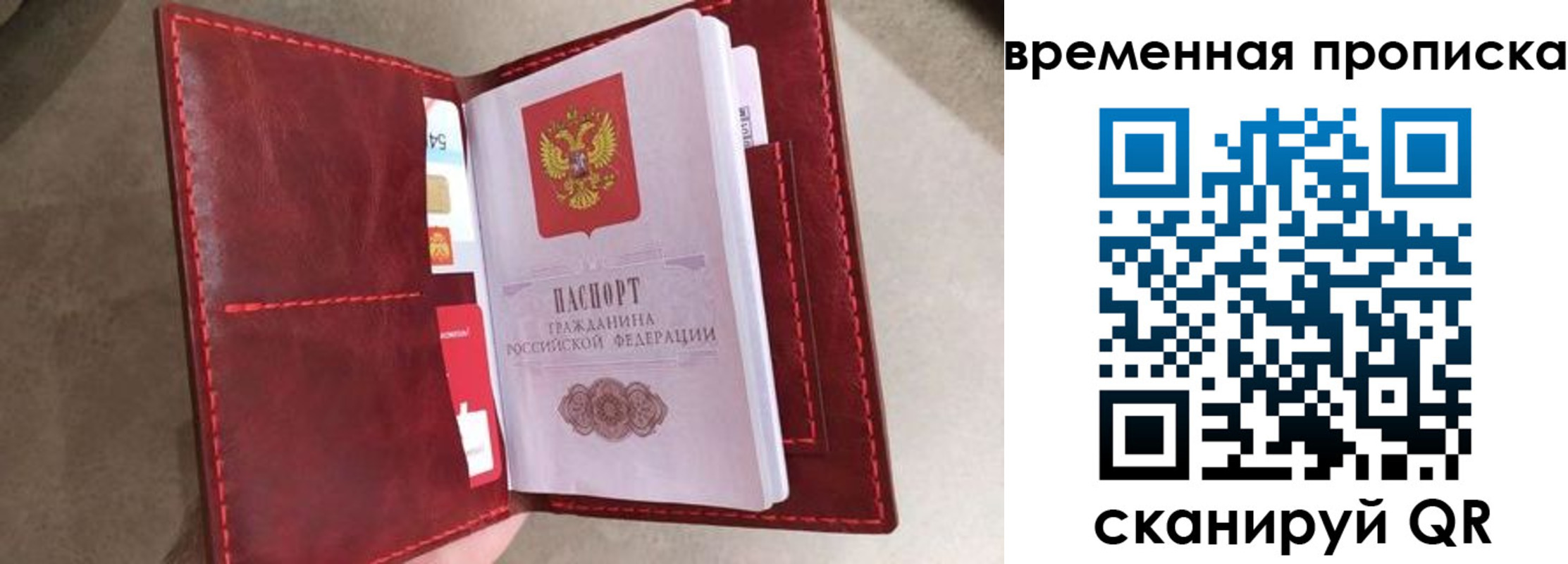 прописка в Каменск-Шахтинском
